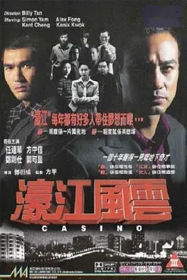日本一区二区三区四区在线观看
