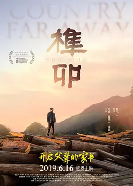 白嫩少妇初次吞精一级毛片