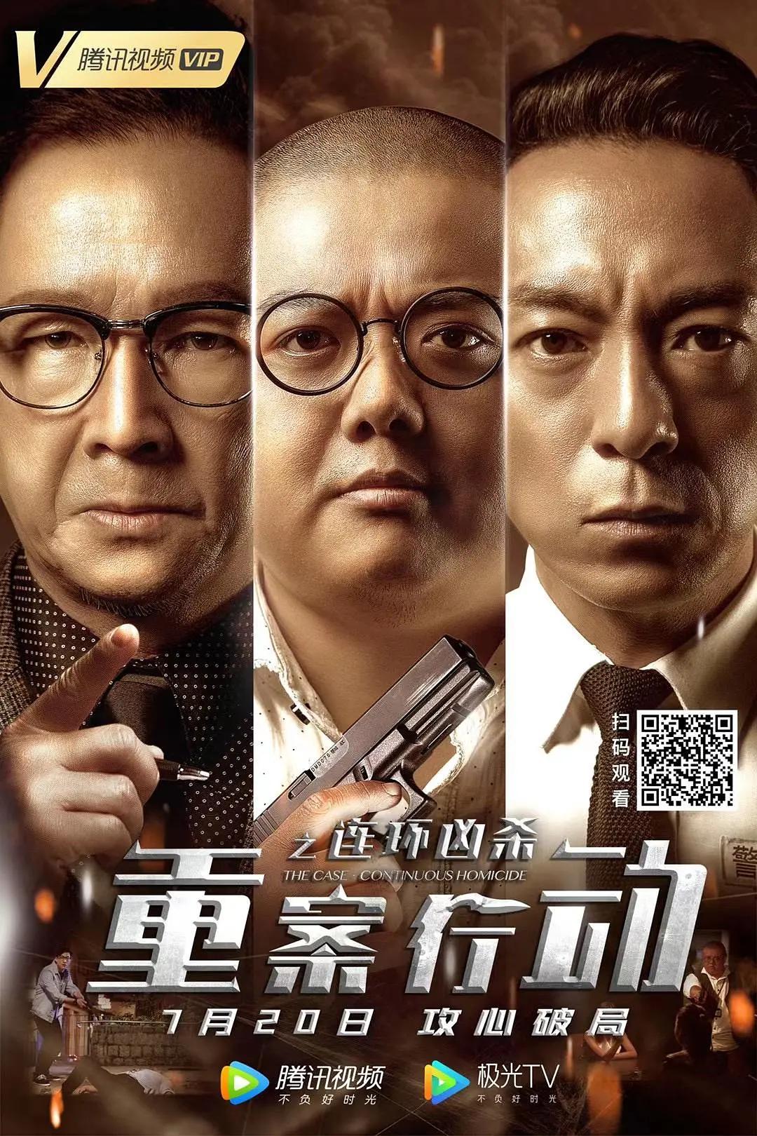 两个人的免费观看高清