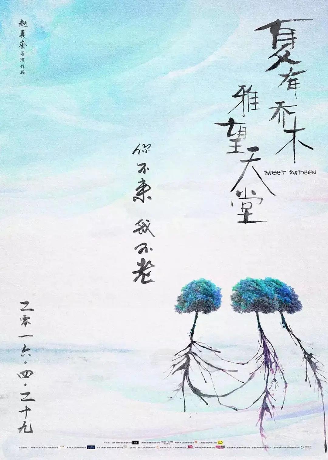 成人精品无码免费