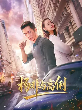 欧美特大黄一级aa片片免