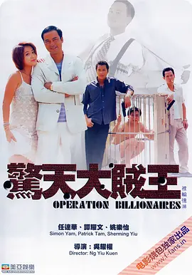 欧美一区二区三区视频在线观看