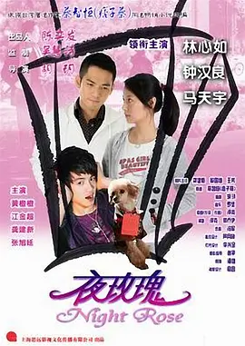日本无码成人A片仓井叫床