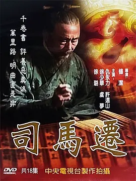 北北北