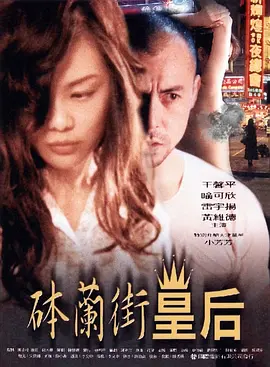 狠狠躁天天躁中文字幕av
