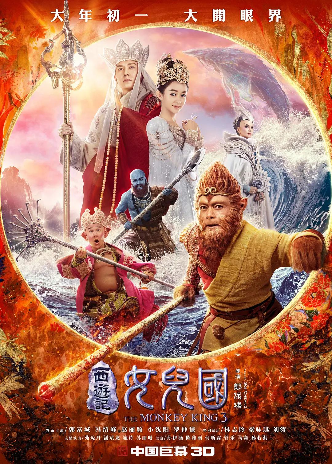 午夜精品一区二区三区电影