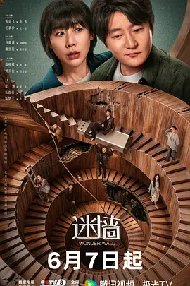 国产精品开放90后第二页