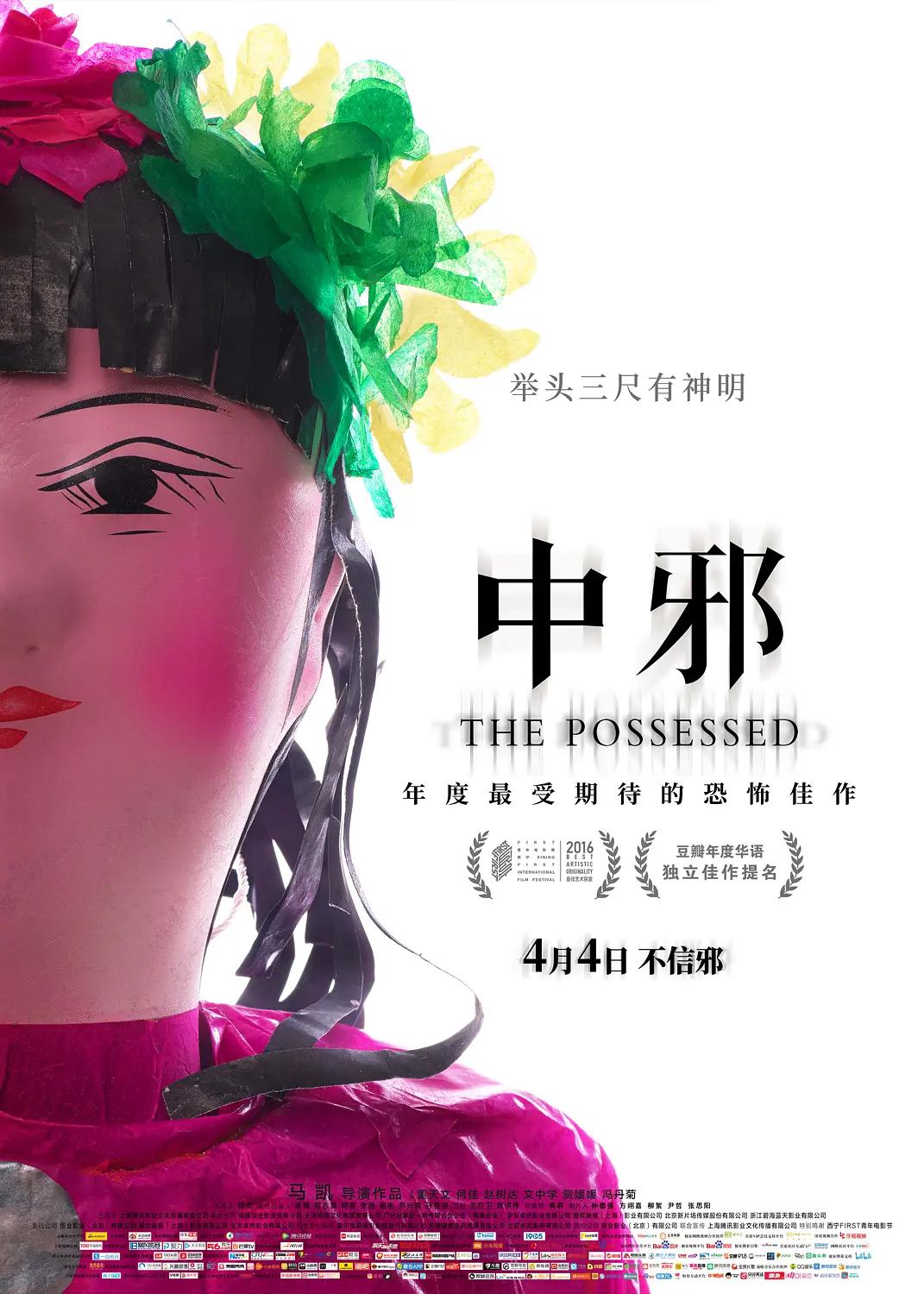 好涨好爽好硬免费视频国产