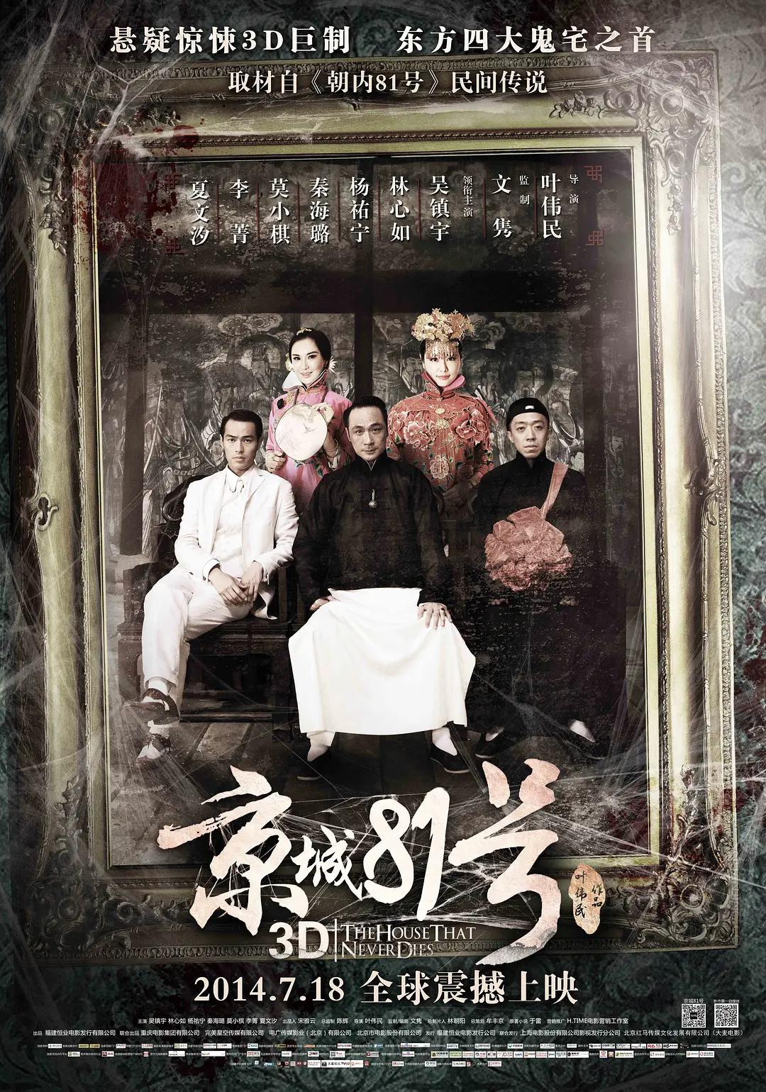 国产精品人人做人人爽