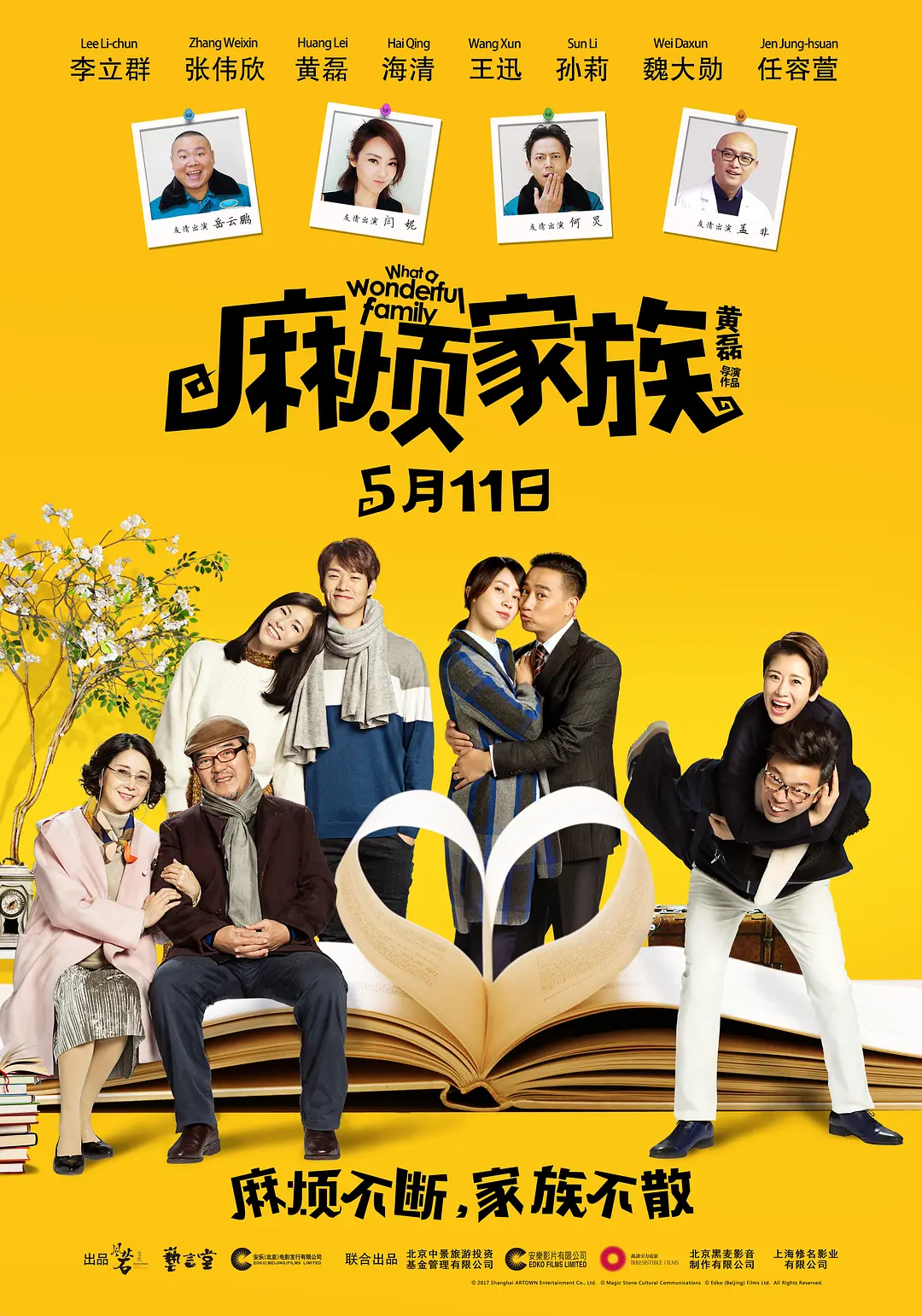 国产精品成人一区二区三区电影