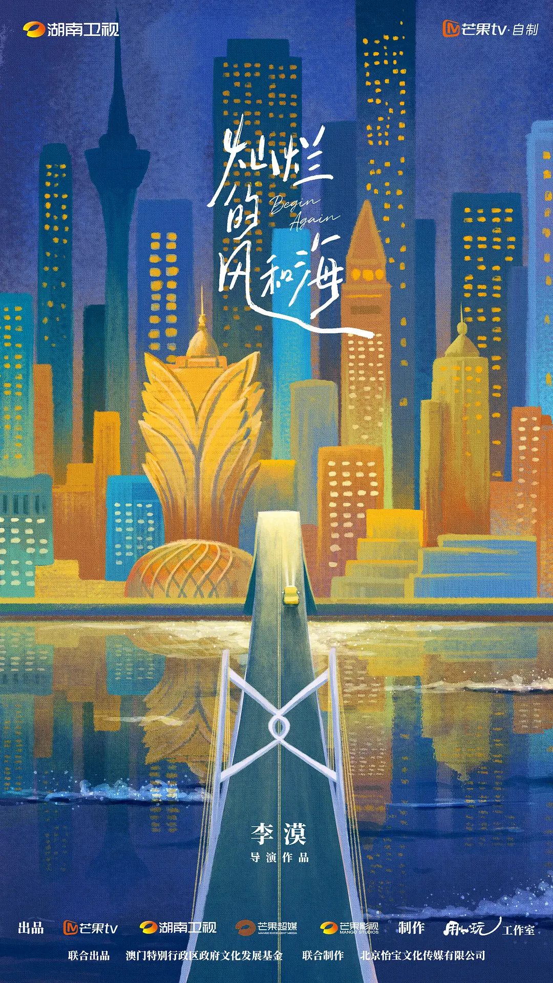 99久久综合狠狠综合久久