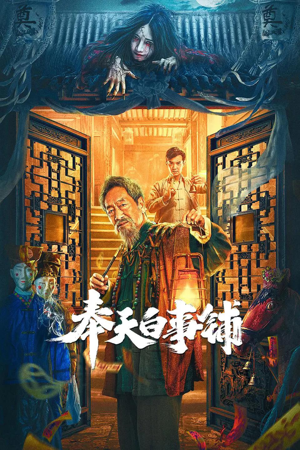 亚洲午夜国产片在线观看