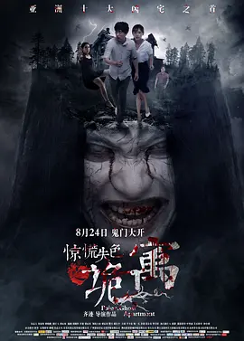 久久99国产精品免费观看
