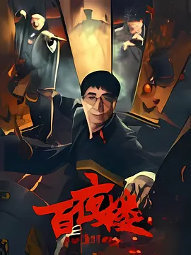 国产精品国产三级在线专区