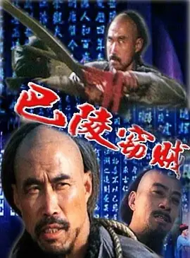 欧美一级一区二区中文字幕