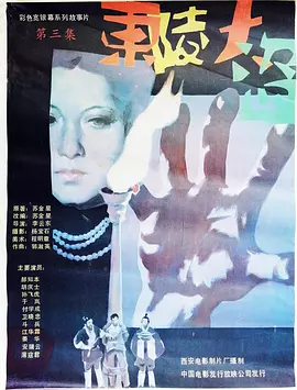 亚洲av无码不卡
