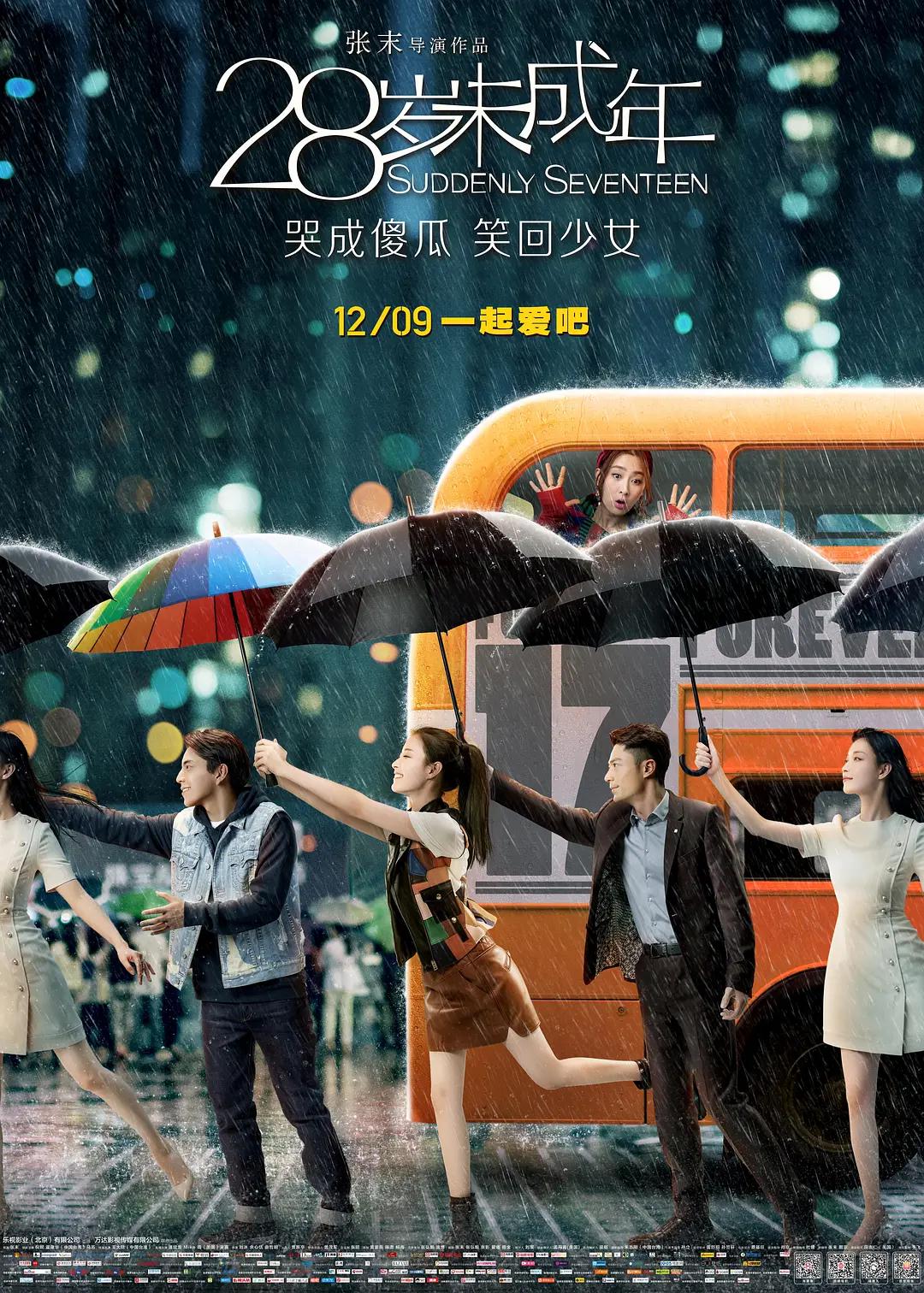 亚洲天堂在线观看