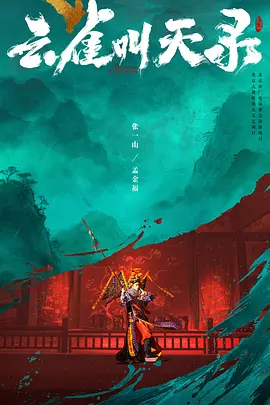 公交车上拨开少妇内裤进入