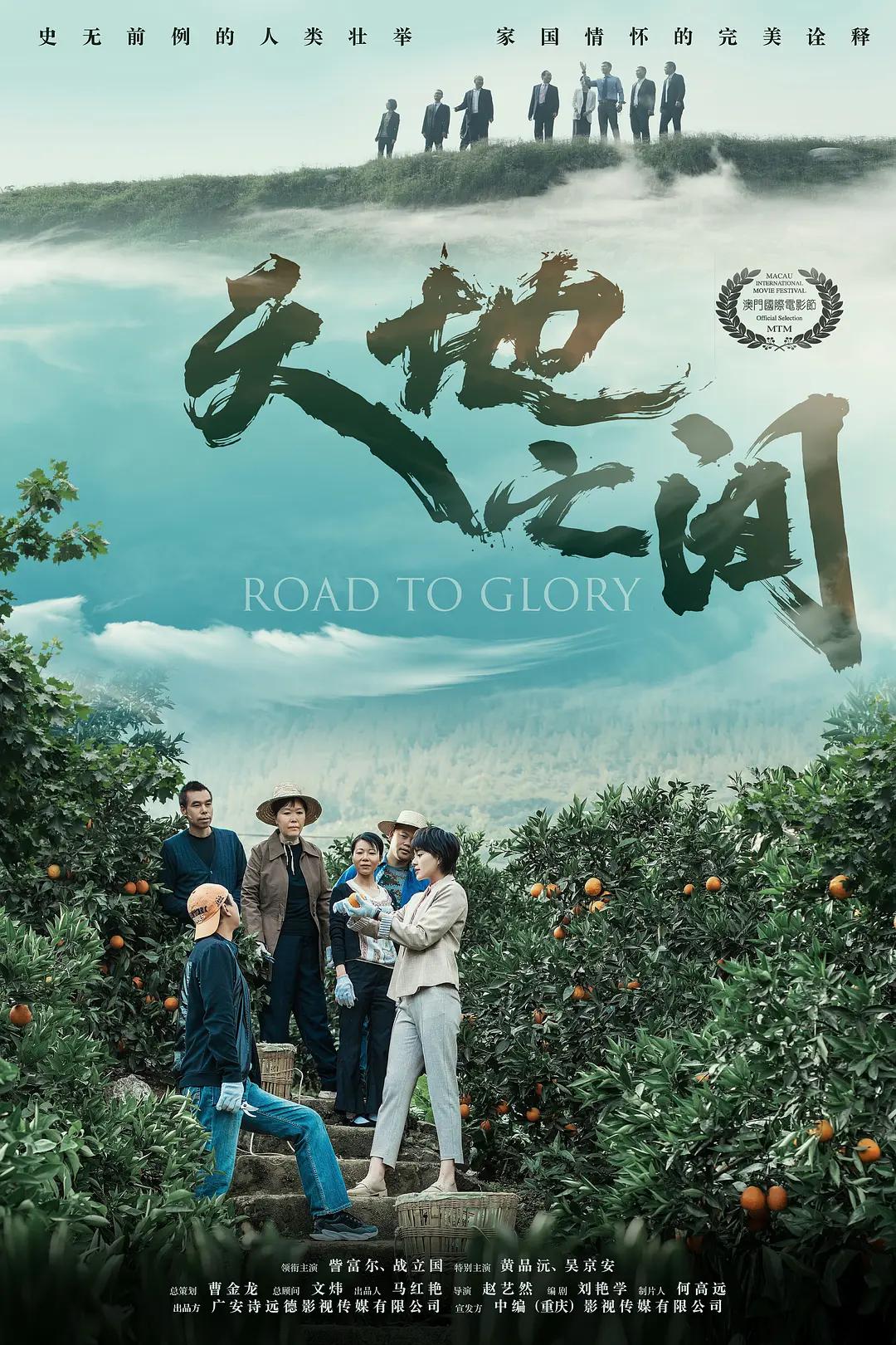 103精品国产综合久久香蕉