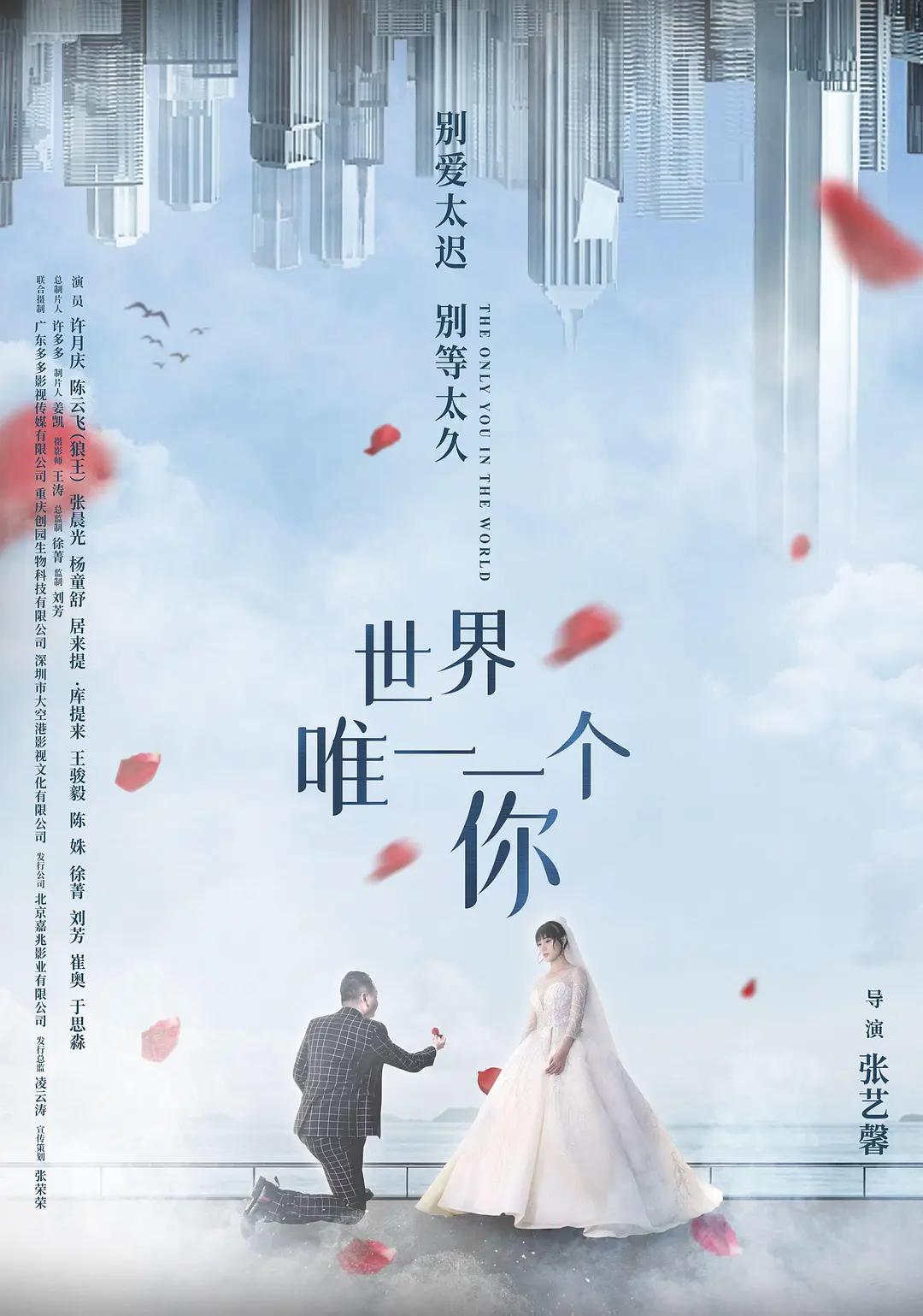 亚洲第一国产综合