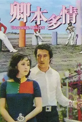 久久久久无码国产精品一区
