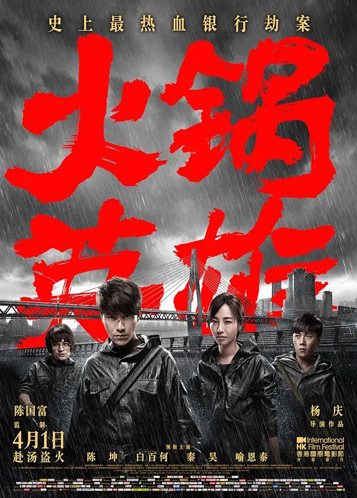 欧美一区二区三区在线播放