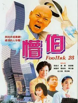 一区二区三区国产免费