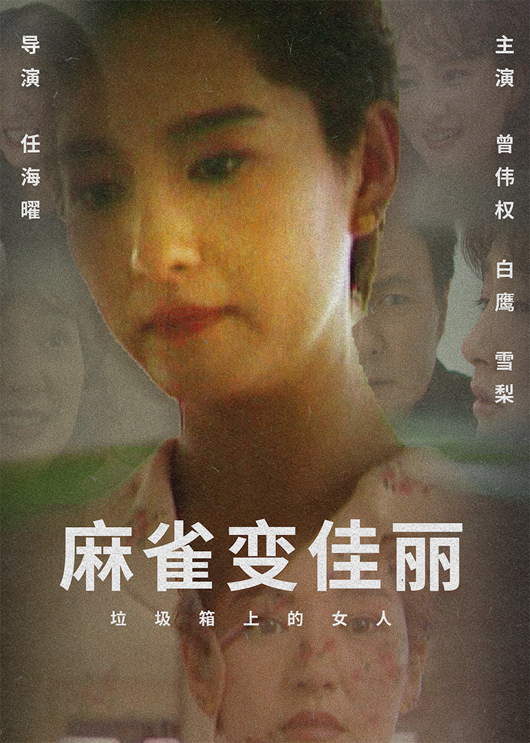 日韩欧美一区二区三区不卡在线