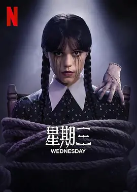 三年片在线观看免费观看大全中国,我们高清中国免费观看,美丽的姑娘免费观看中国,中国在线观看免费高清完整版,gogogo中国剧情介绍与评价,姑娘视频在线观看中国电影,我们高清观看免费中国片,中国在线观看免费国语版 - 高清在线观看