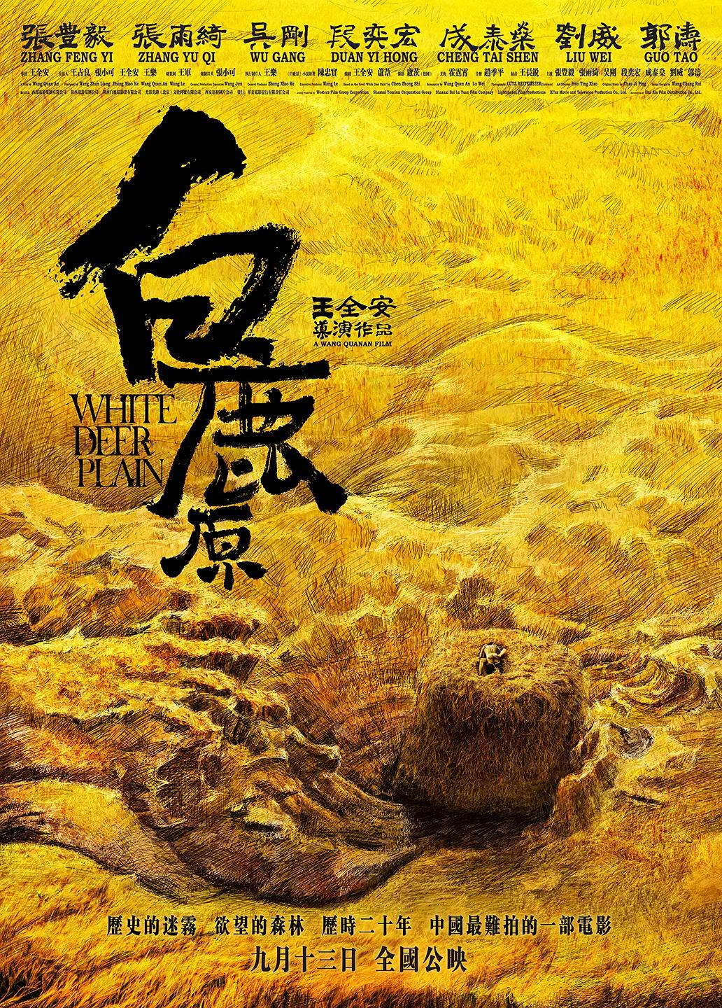 三年片在线观看免费观看大全中国,我们高清中国免费观看,美丽的姑娘免费观看中国,中国在线观看免费高清完整版,gogogo中国剧情介绍与评价,姑娘视频在线观看中国电影,我们高清观看免费中国片,中国在线观看免费国语版 - 1080免费全集观看