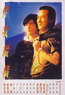 国产成人午夜福利电影在线播放