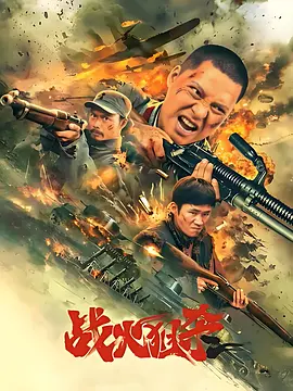 欧美日韩精品一区二区三区不卡