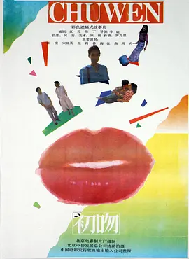 五月婷日韩中文字幕