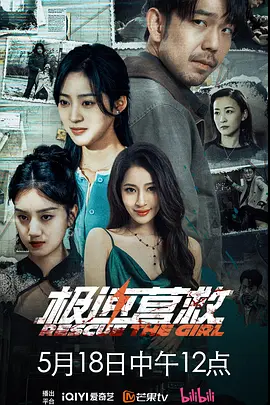 国产精品va尤物在线观看