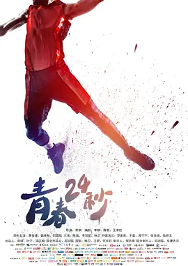 狠狠躁夜夜人人爽天96 - 1080免费观看视频