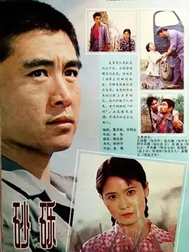 杭州小区裸背拍照网红道歉