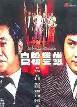 97久久超碰国产精品 - 720免费在线观看