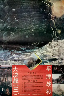 亚洲成a人片在线观看88 - 蓝光在线视频观看