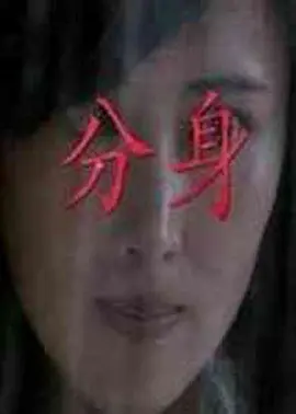无码一区二区三区在线在看