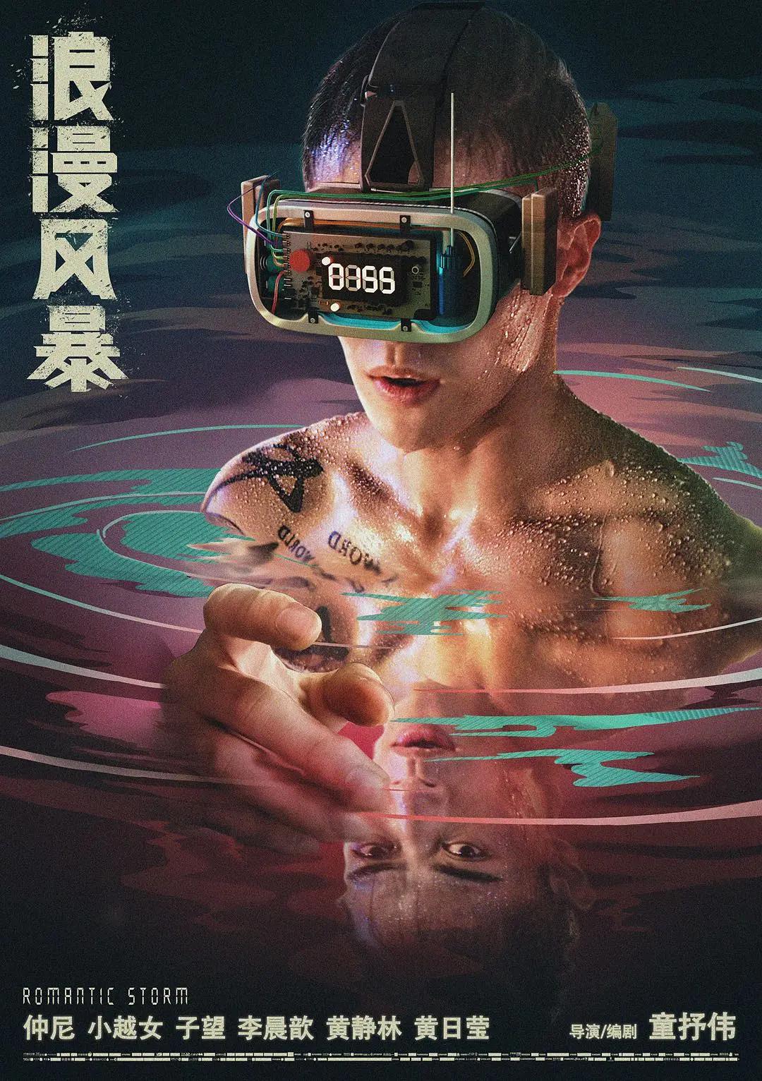 欧美日韩欧美特级