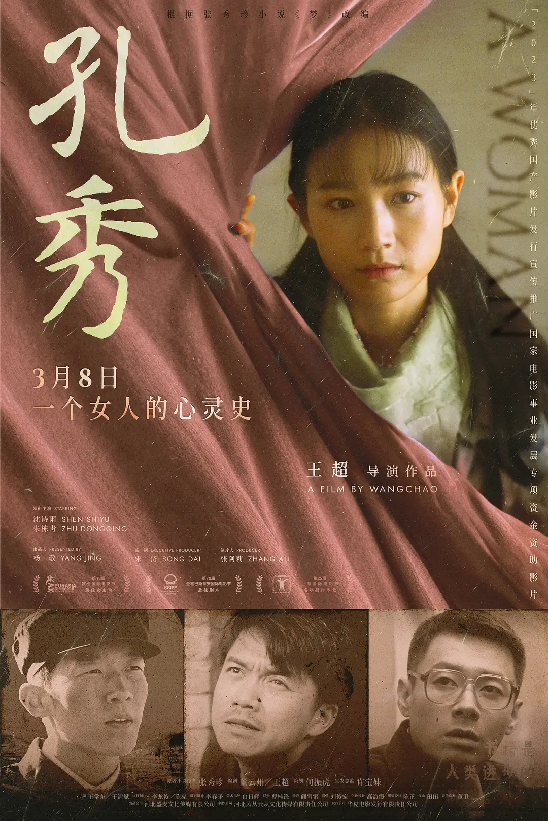 91嫩草在线免费观看-HD1280版独家试爱免费观看视频