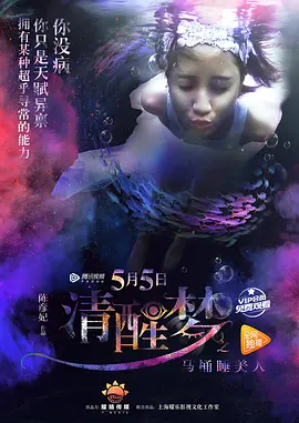 a级毛片免费在线观看