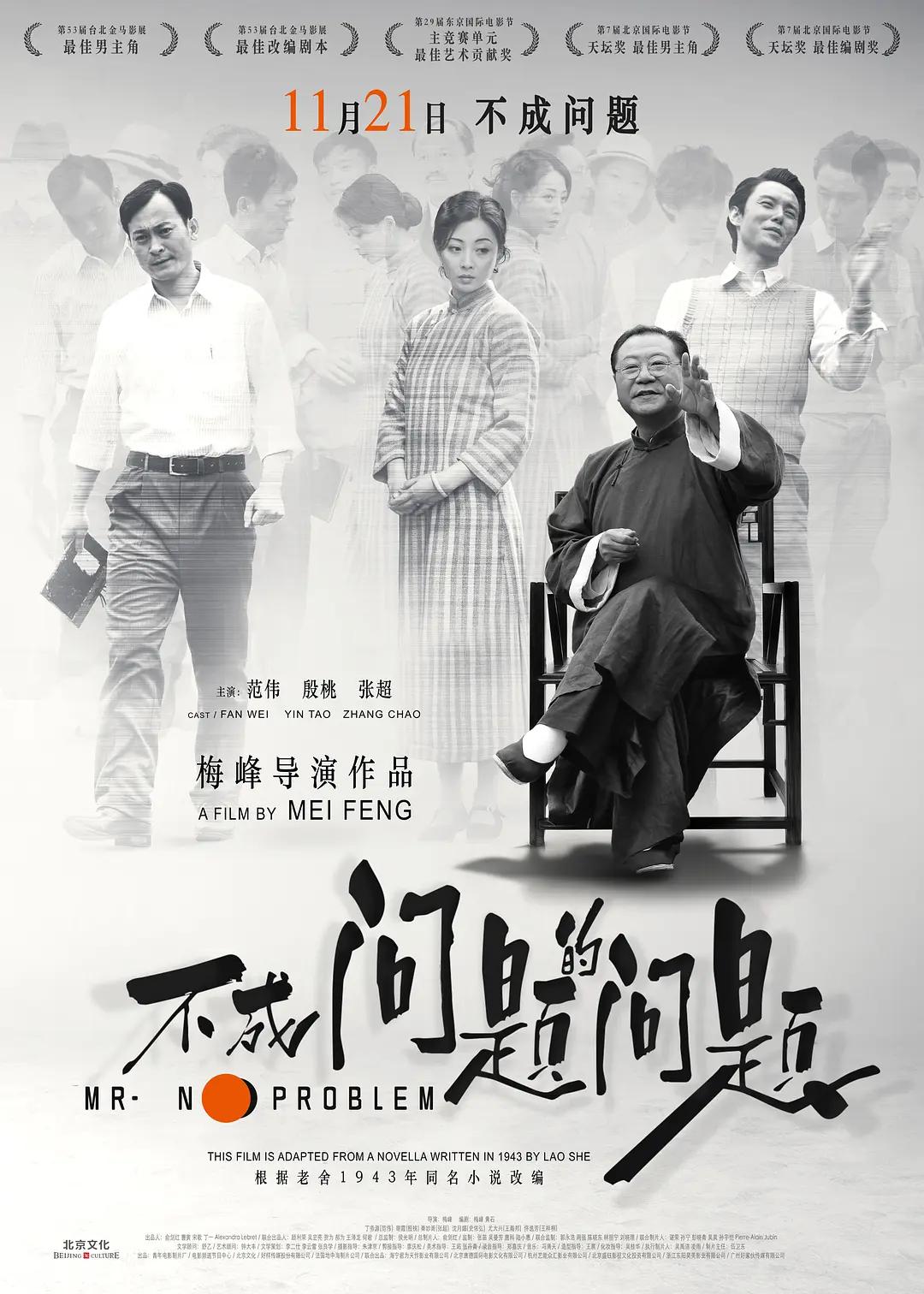 国产一级强片在线观看