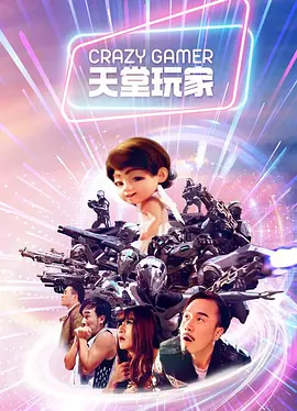 狠狠插影院