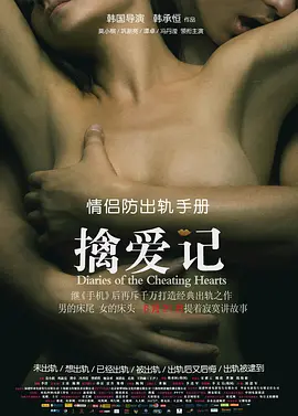 无人影院在线观看免费高清