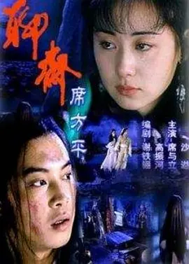 国产成人无码av在线播放不卡