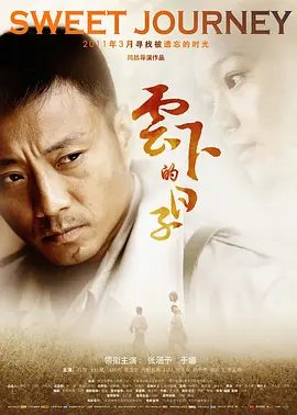 黑人粗进入欧美