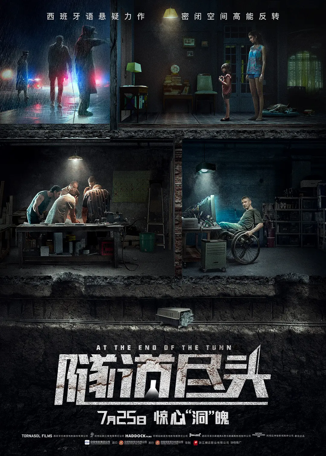 亚洲va中文在线播放