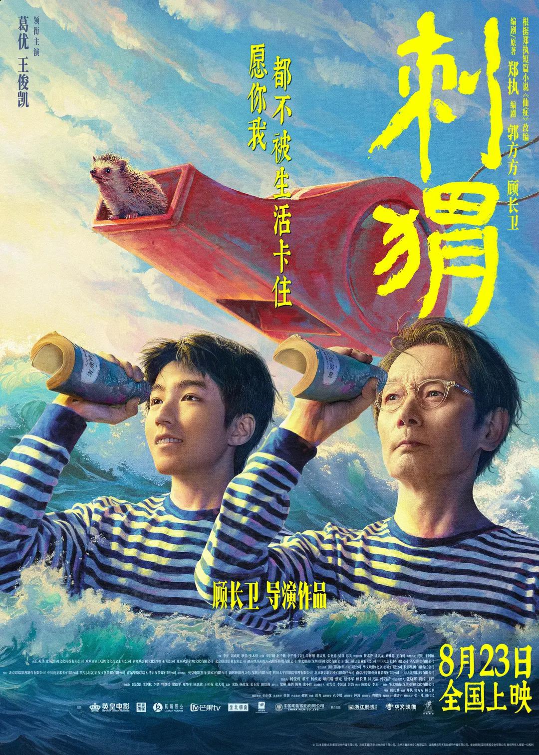 欧美精品视频一区二区三区不卡