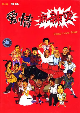 国产免费一区二区三区香蕉精_国产一级毛片国语版_57pao视频国产在线观看_国产精品视频二区不卡 - BD国语在线观看高清